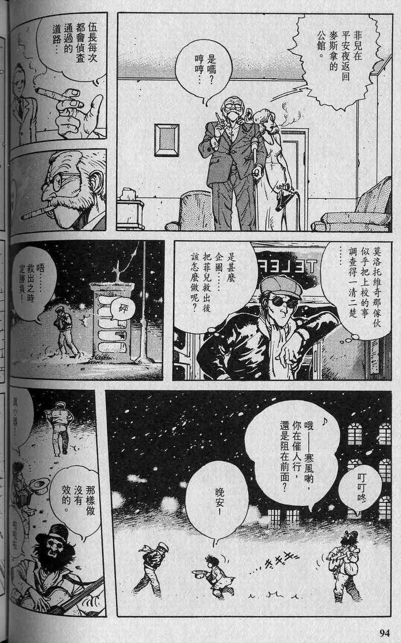 第93页