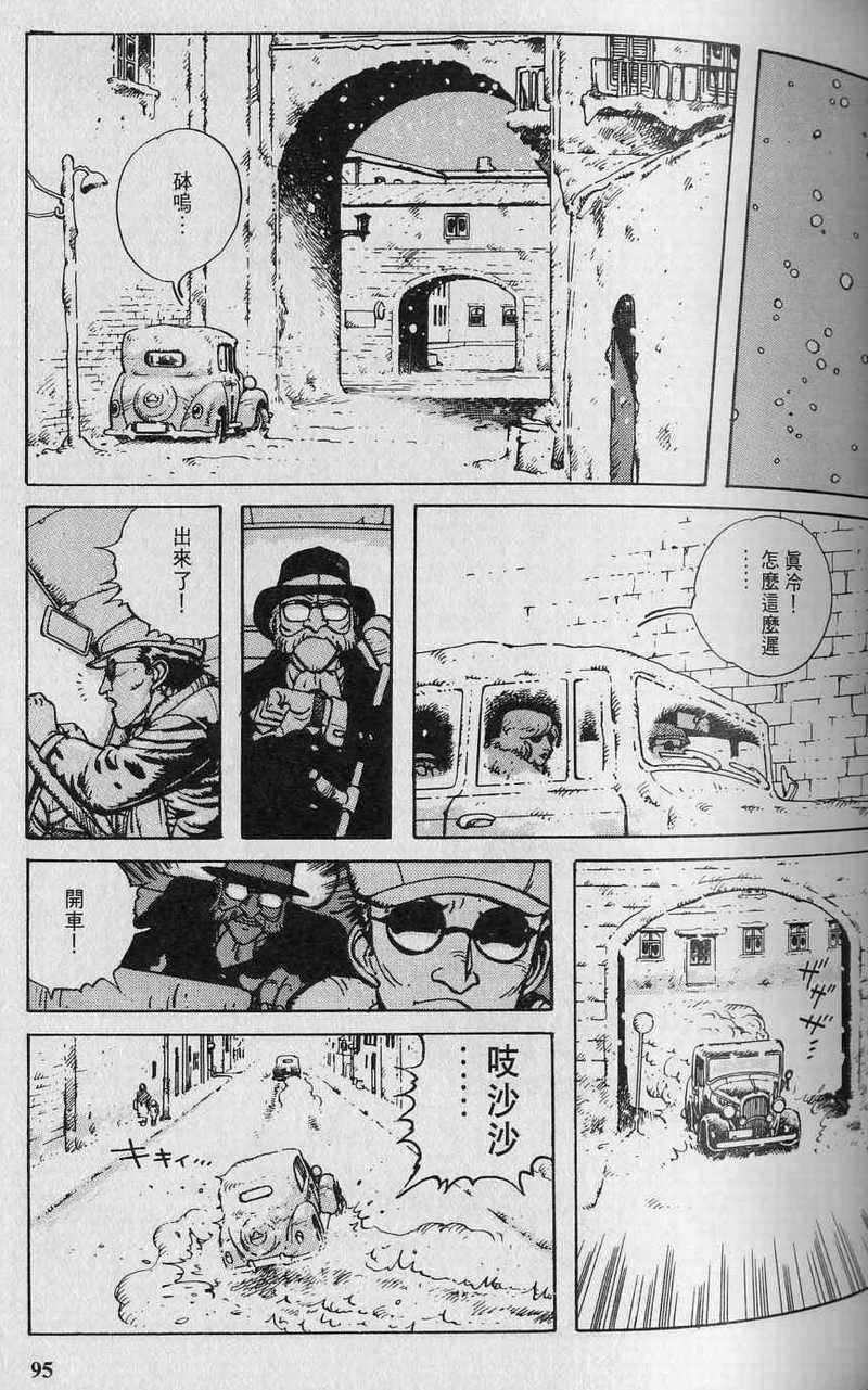 第94页