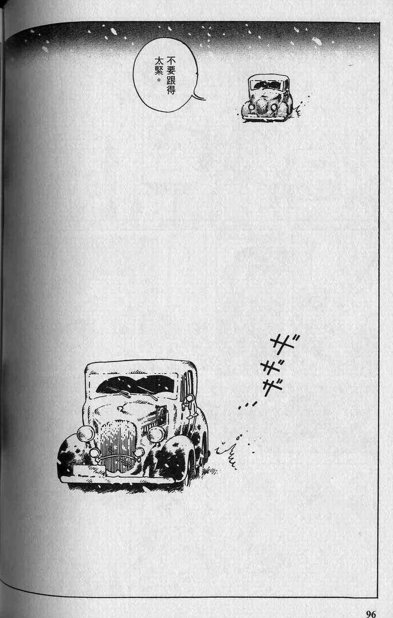 第95页