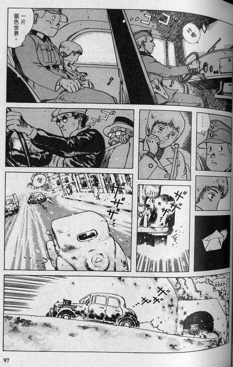 第96页
