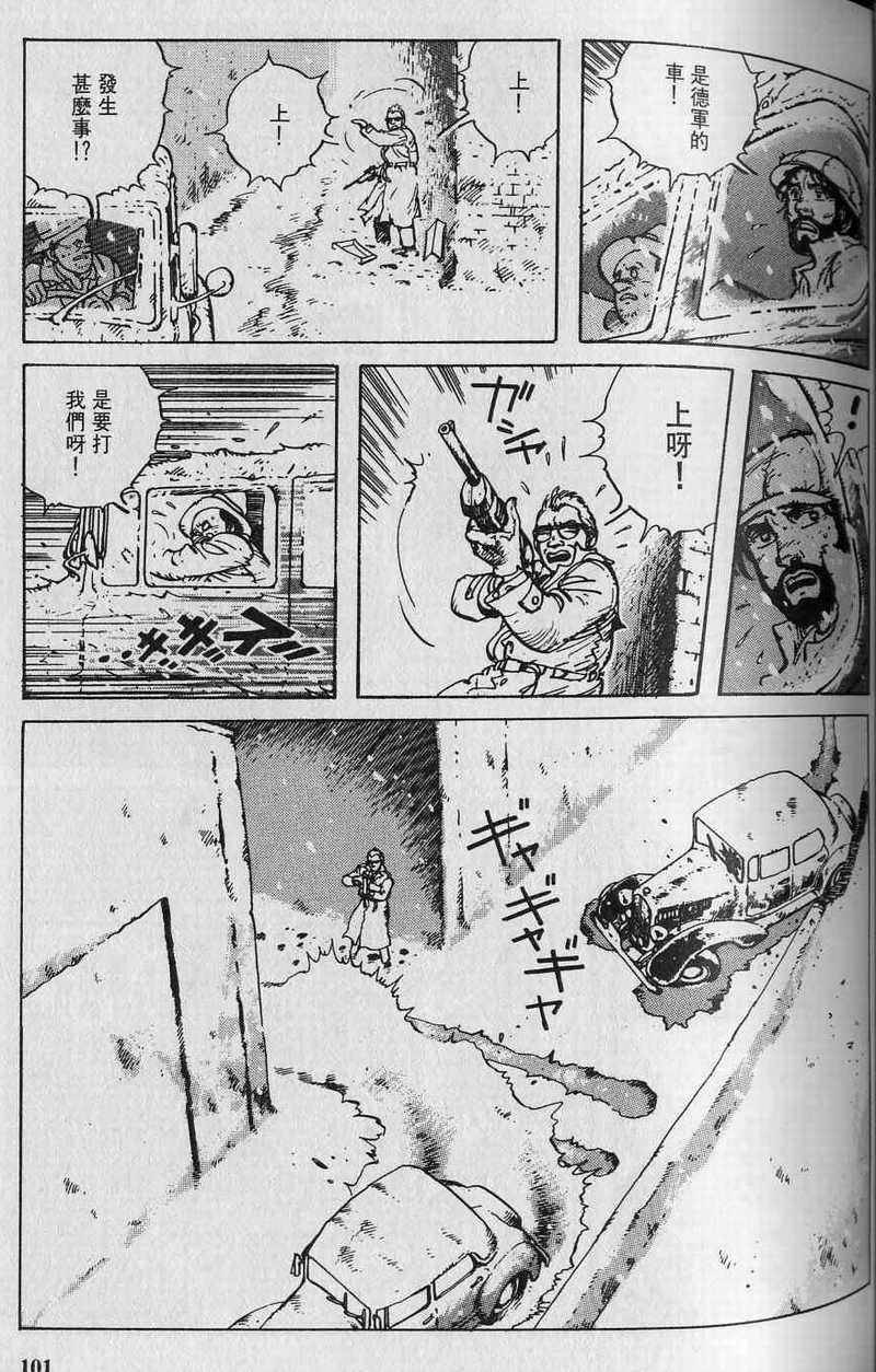 第100页