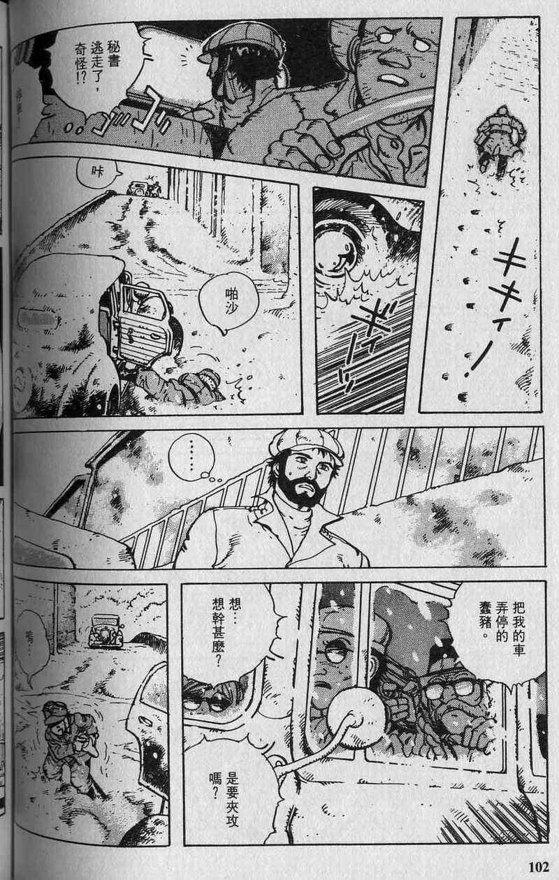 第101页