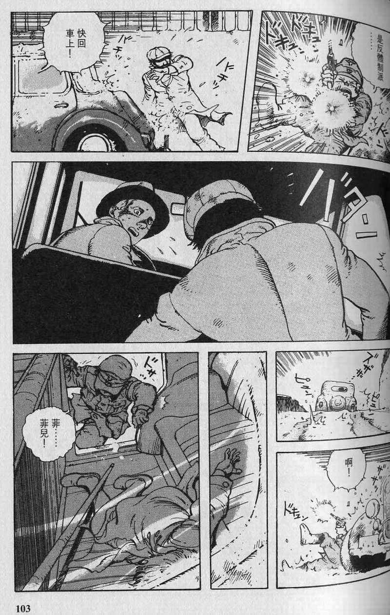第102页