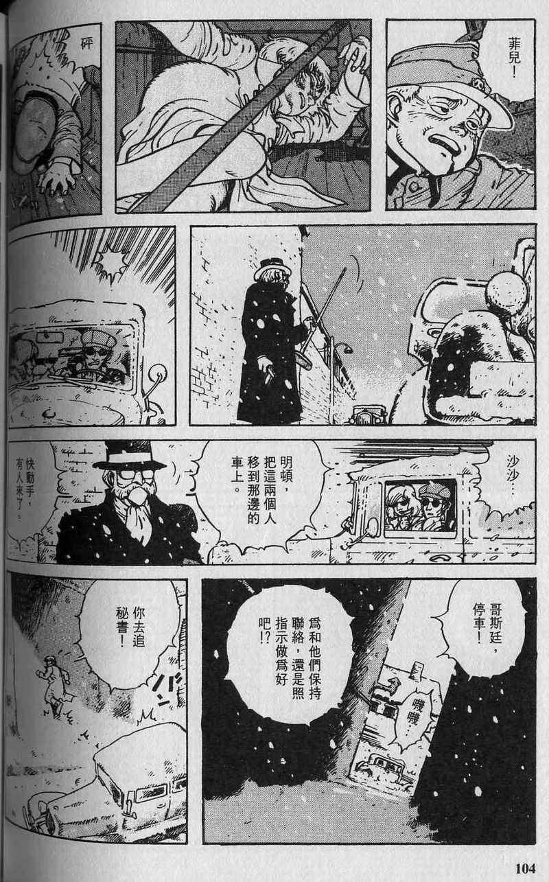 第103页