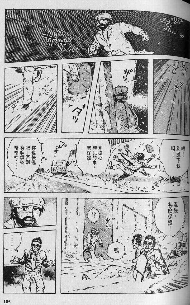 第104页
