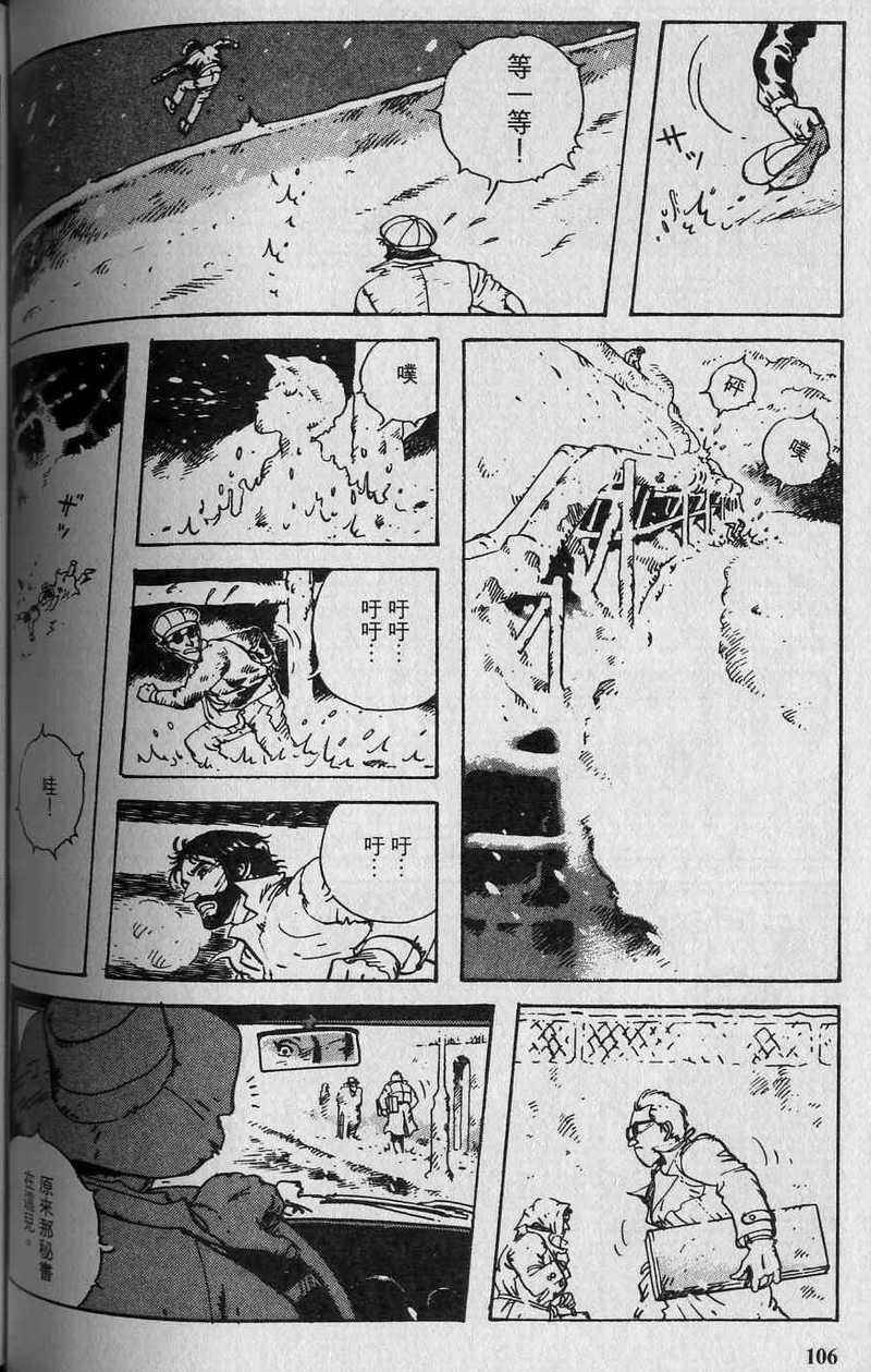 第105页