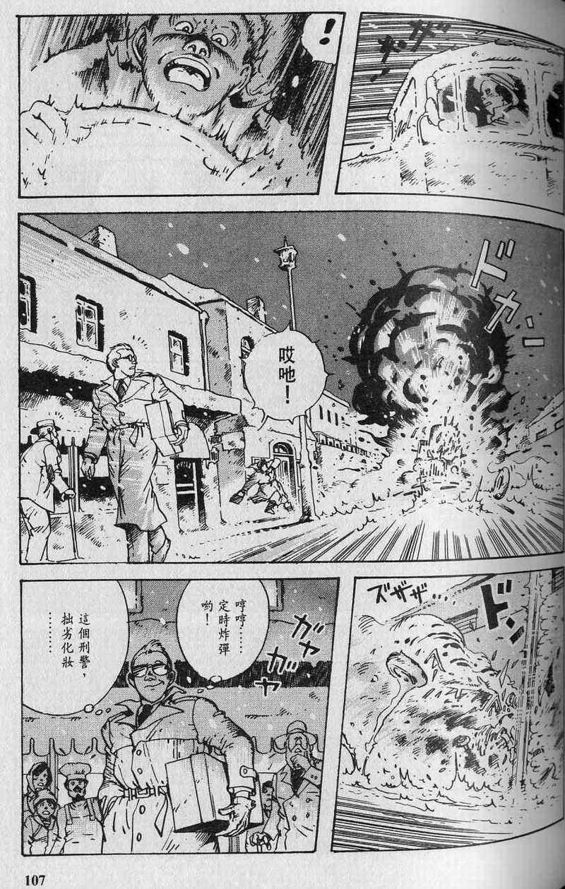 第106页