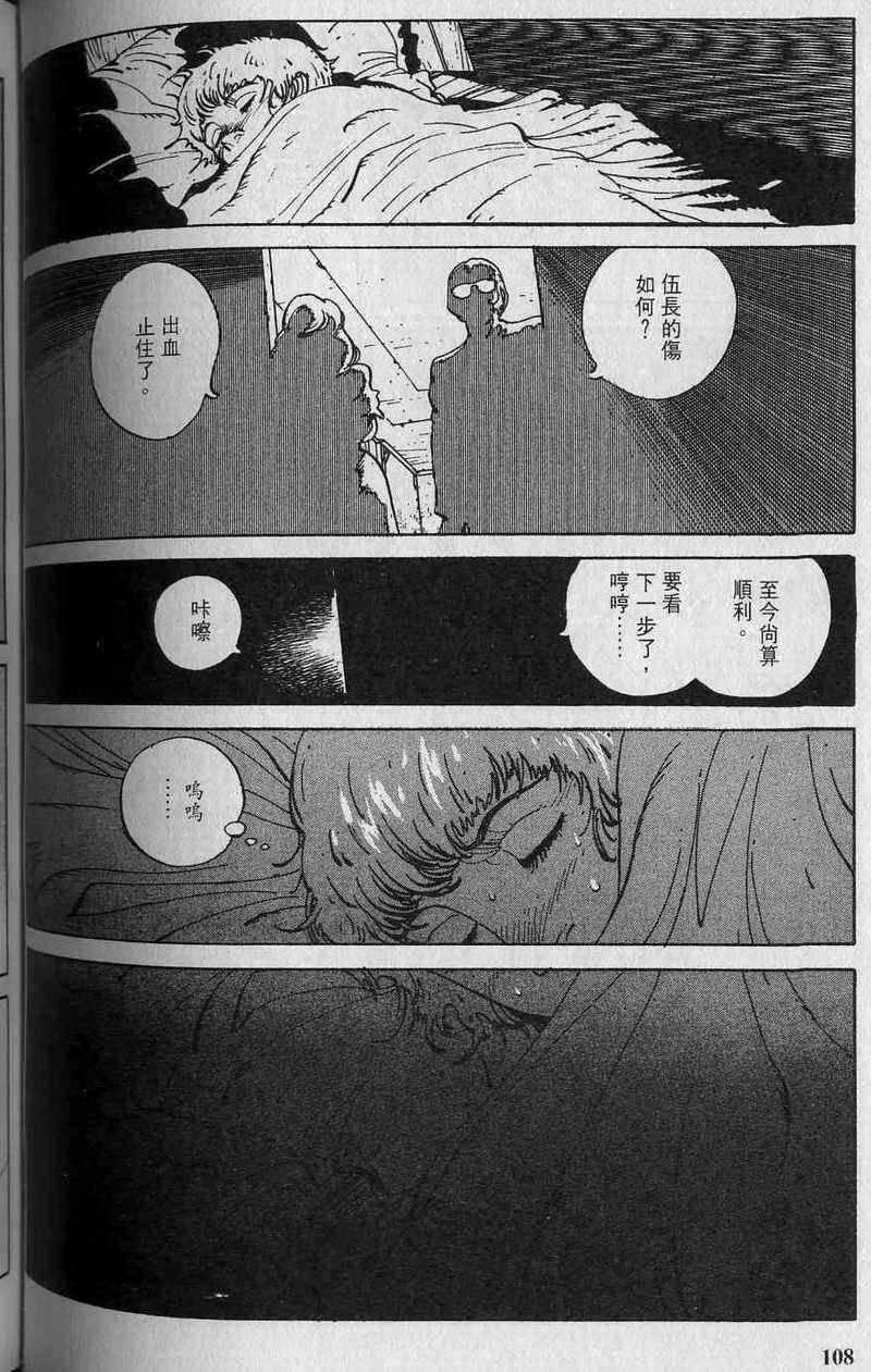 第107页