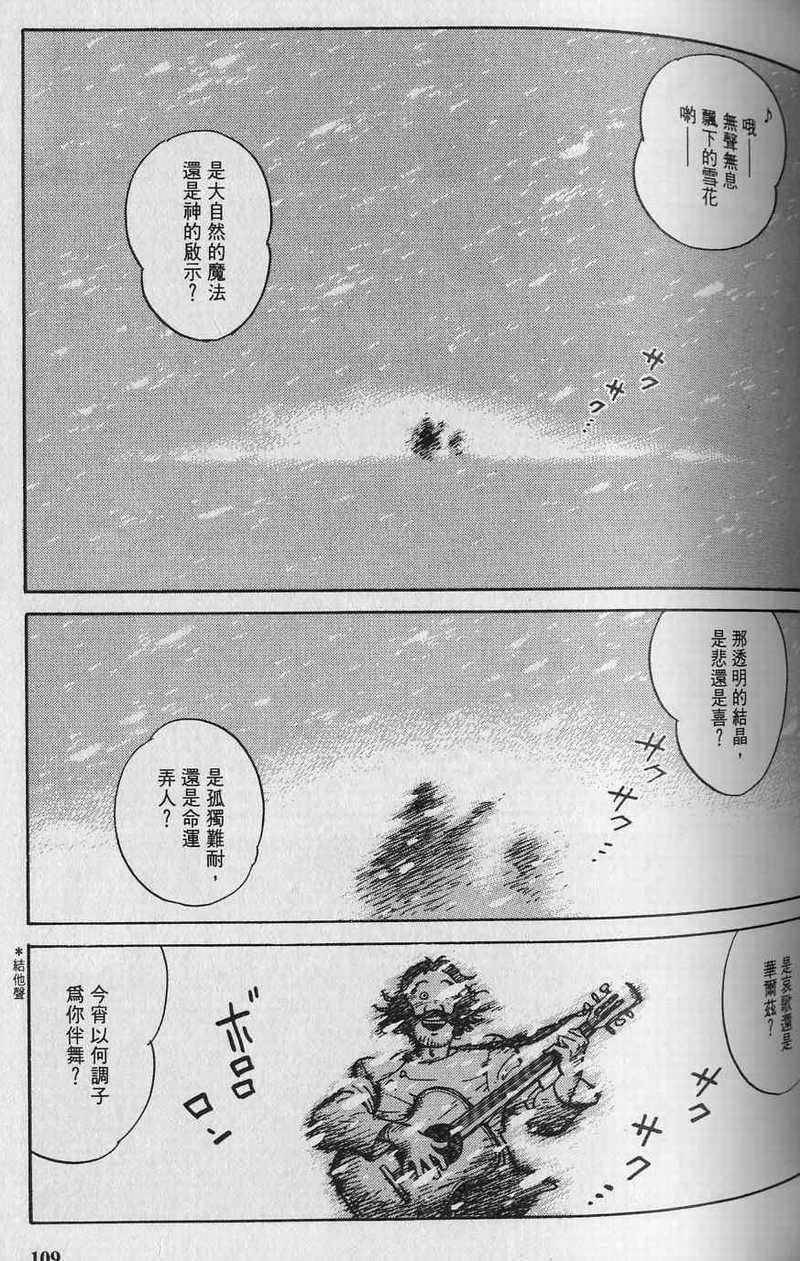 第108页