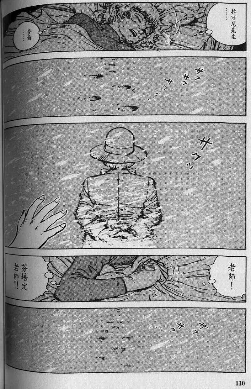 第109页