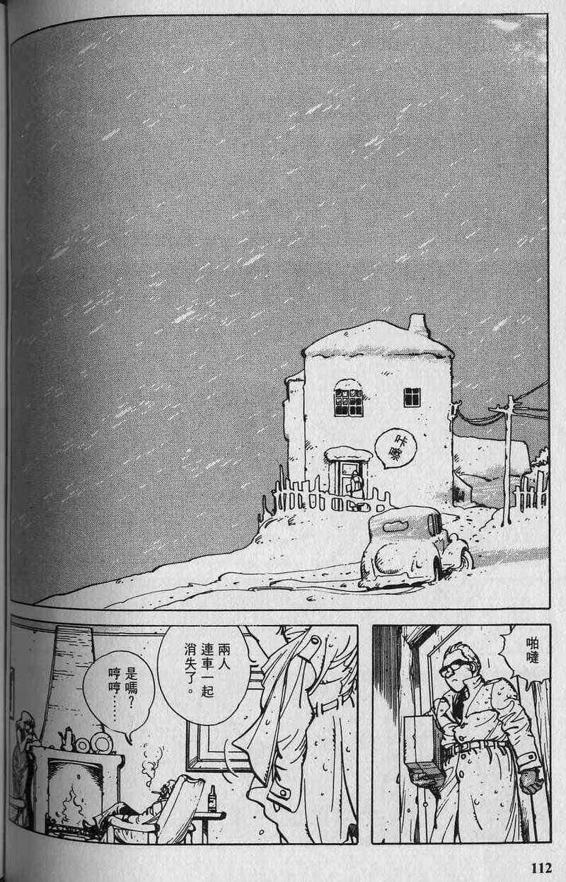 第111页