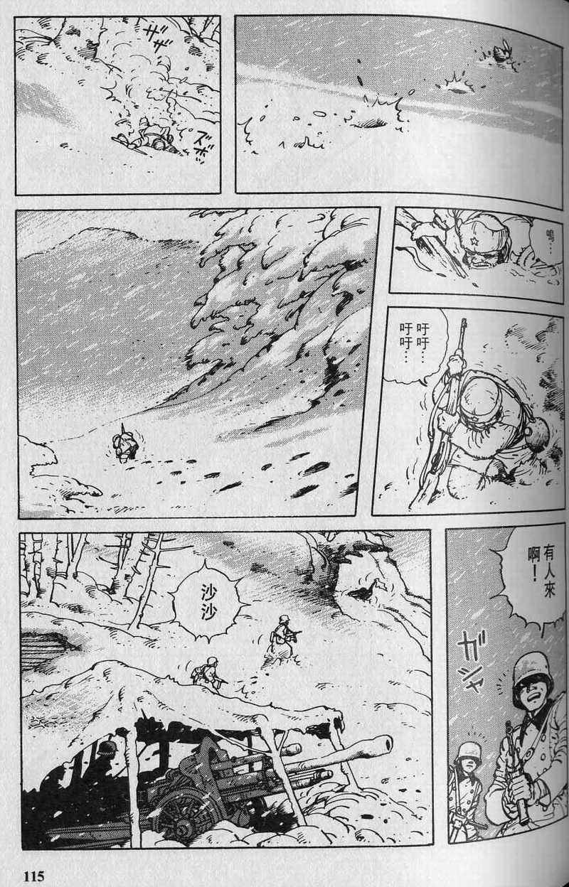 第114页