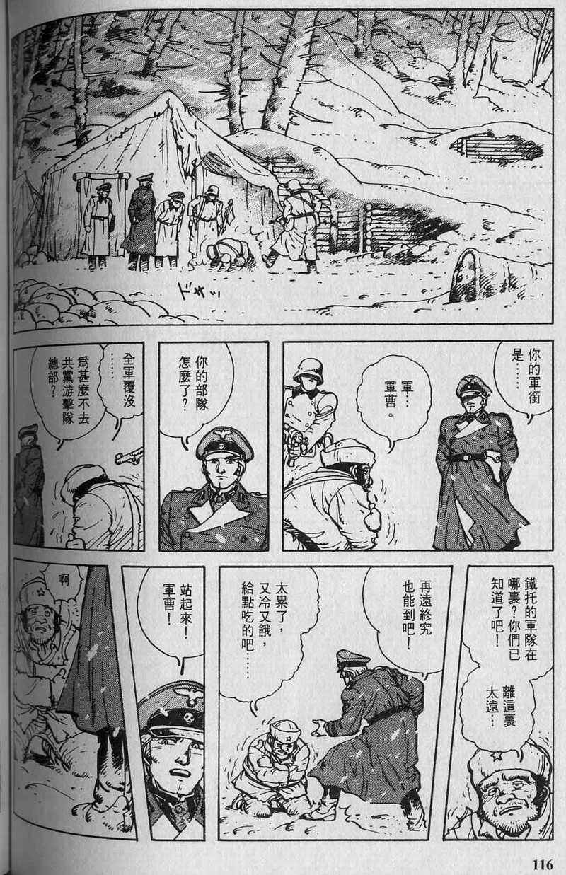 第115页