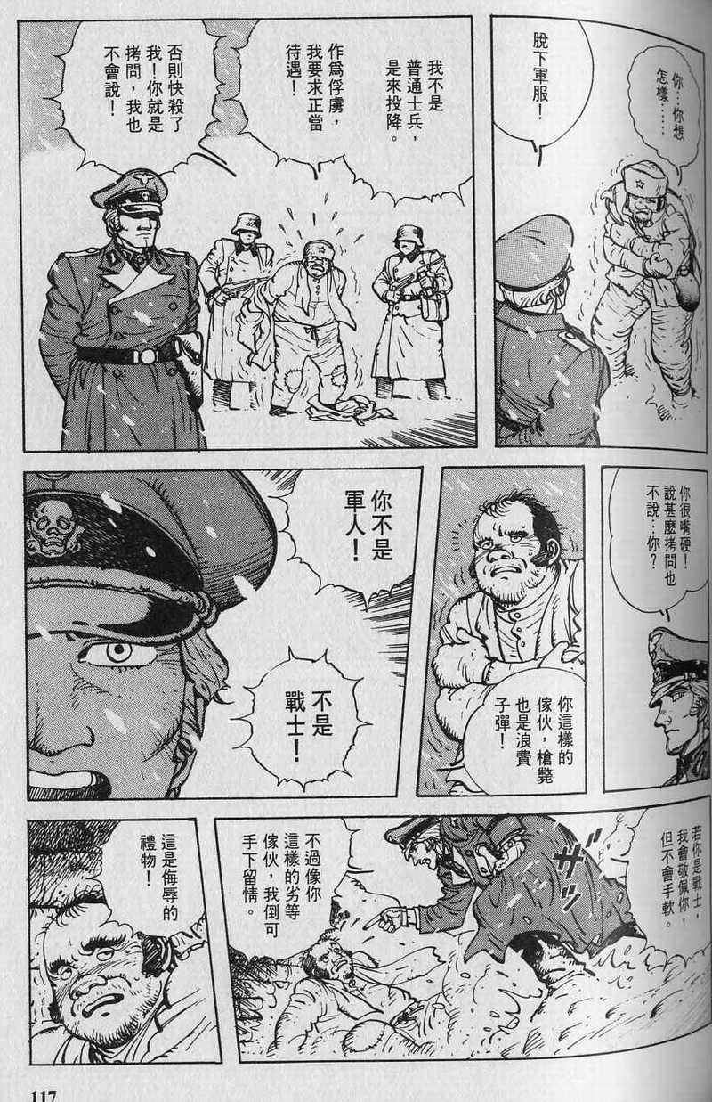 第116页