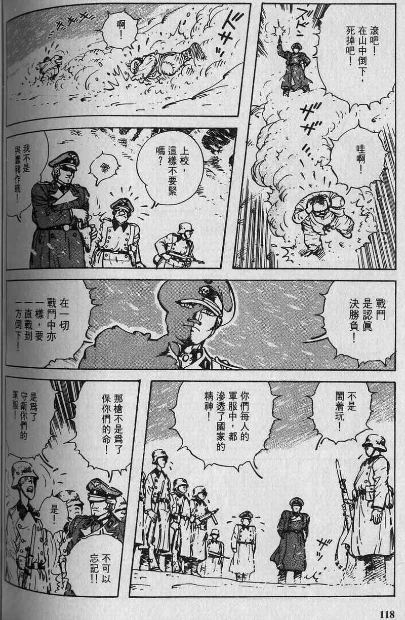 第117页