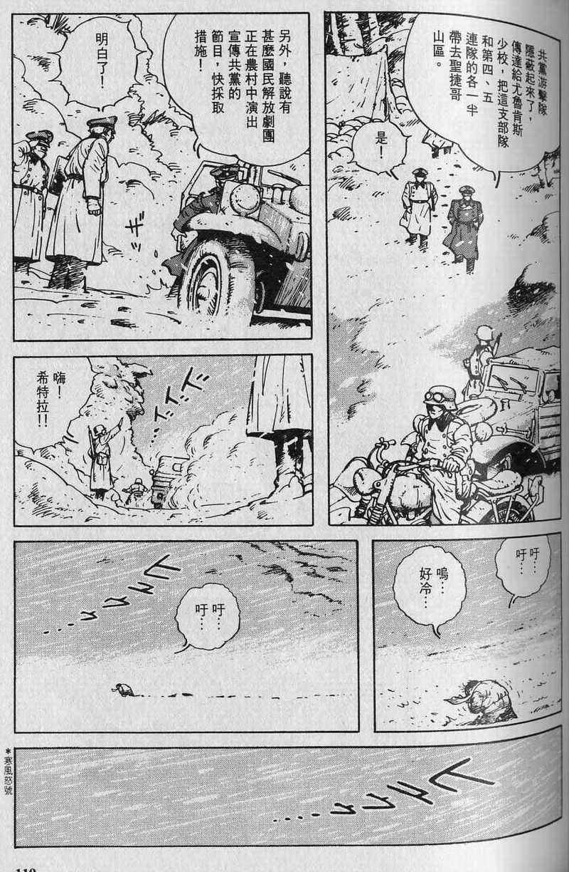 第118页