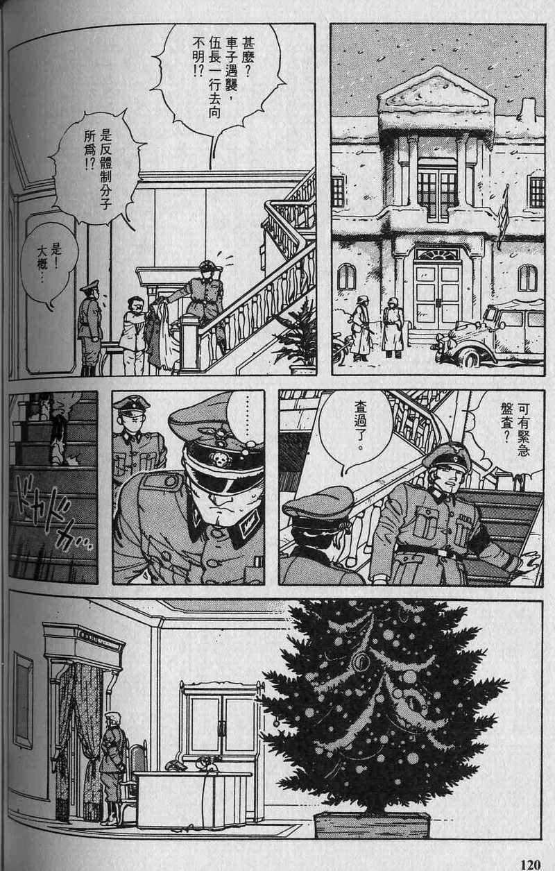 第119页
