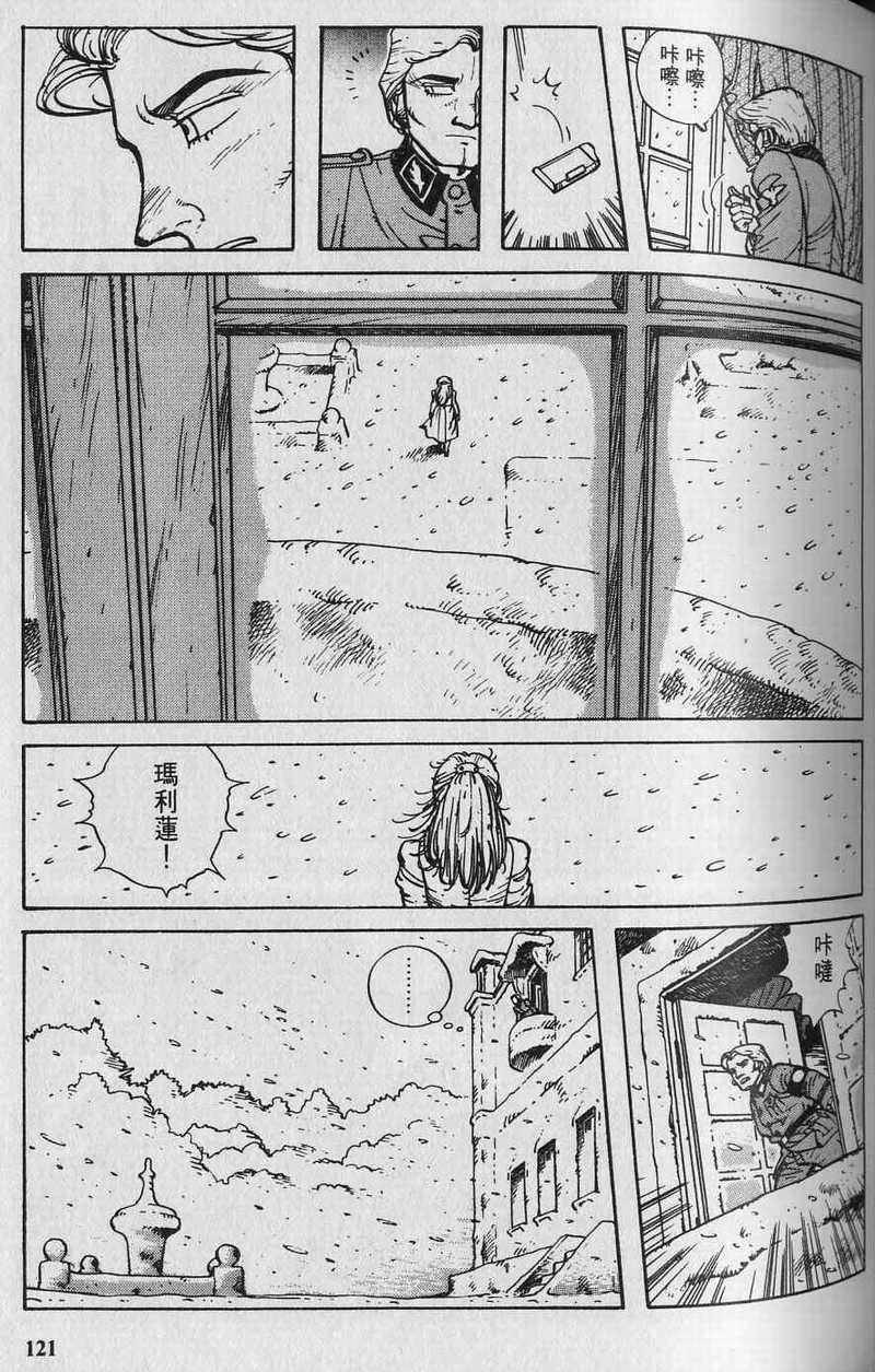 第120页