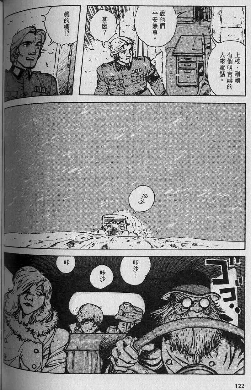 第121页