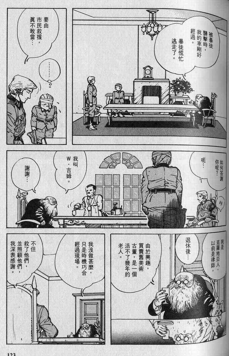 第122页