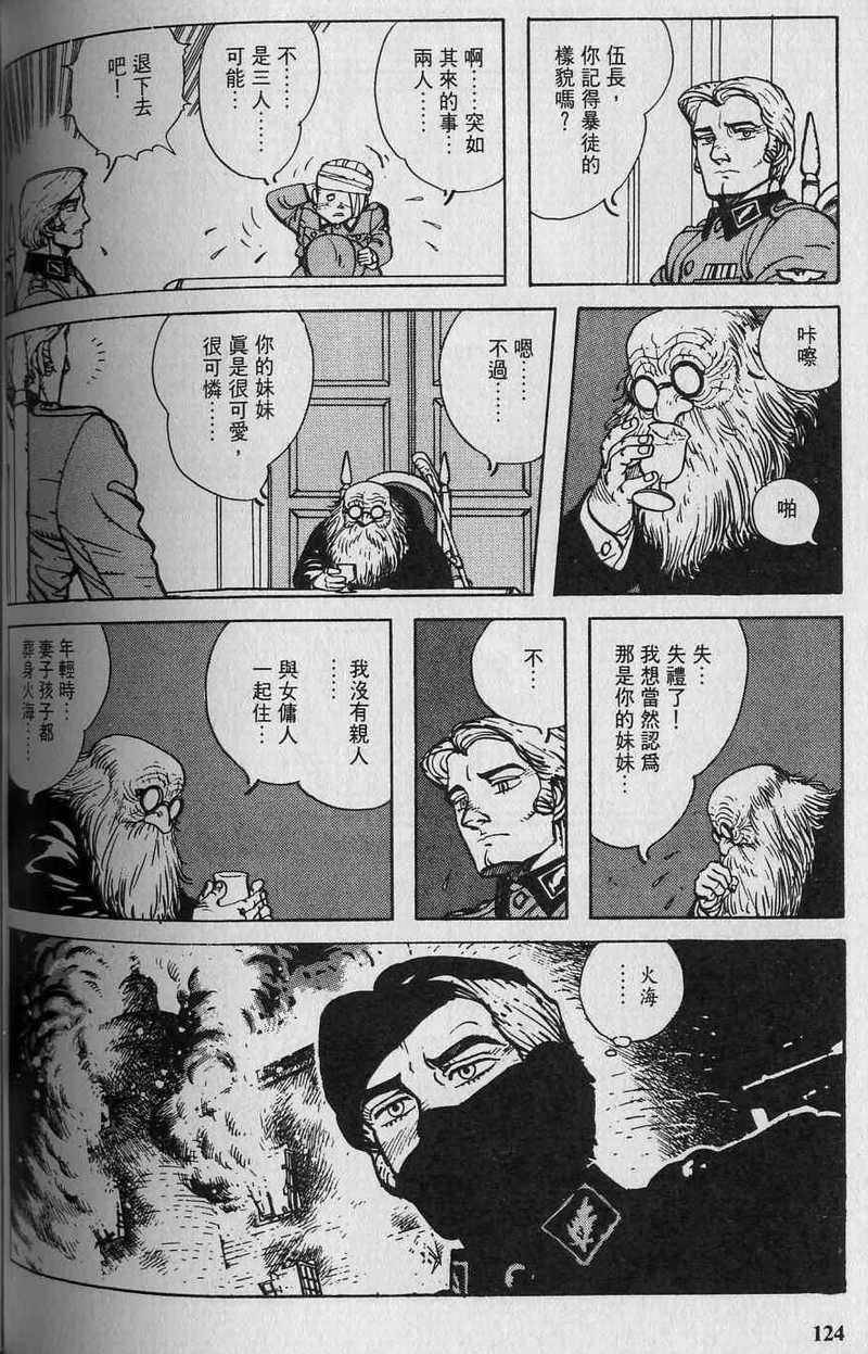 第123页