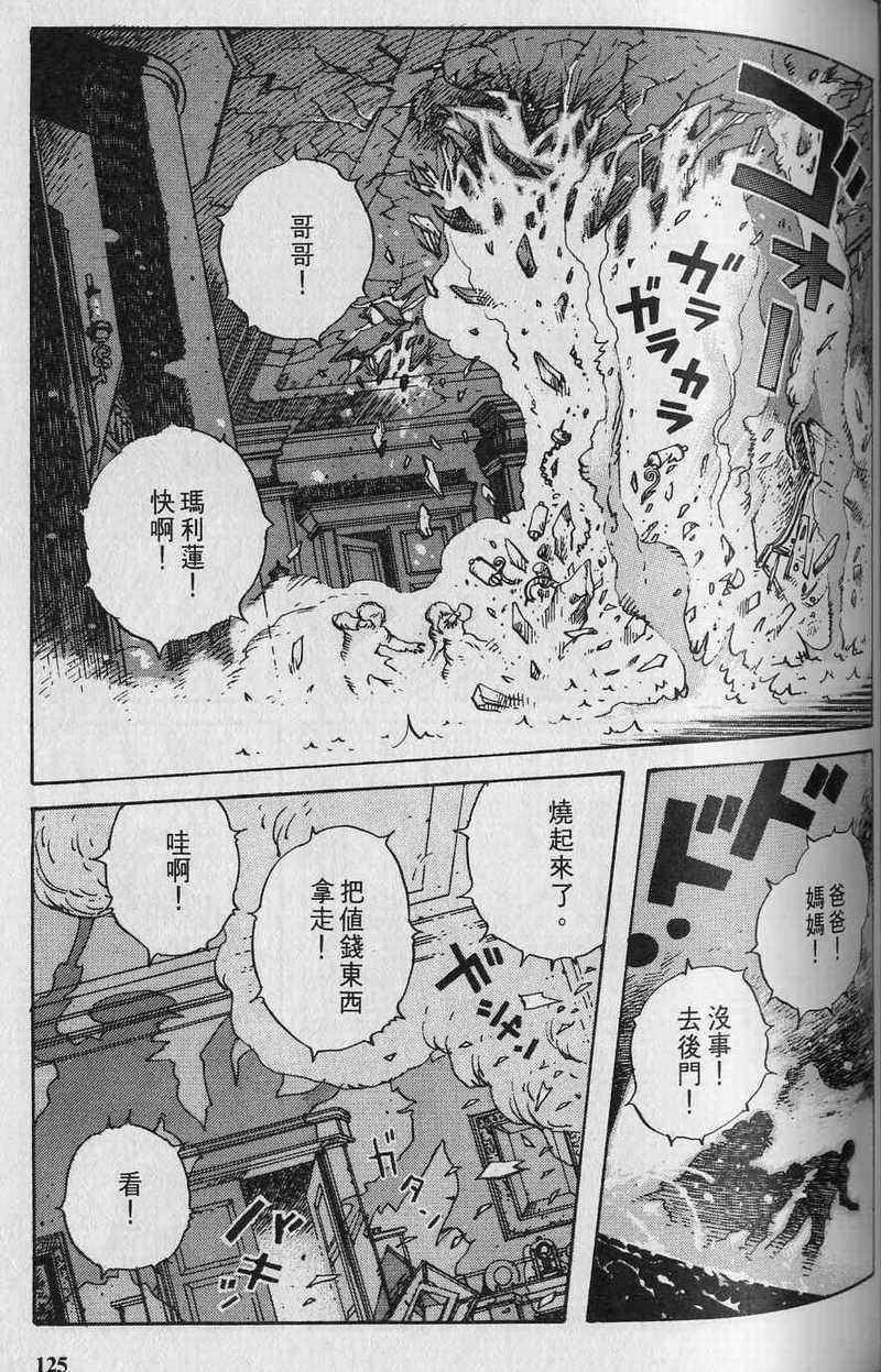 第124页