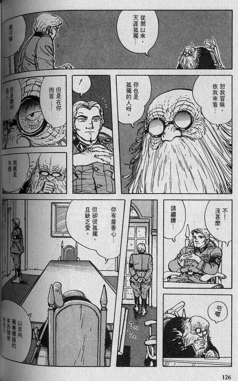 第125页