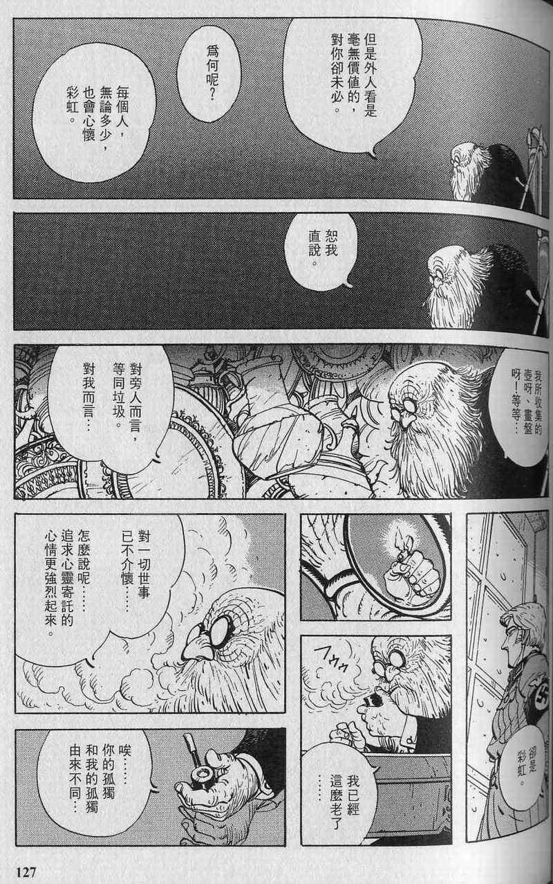 第126页