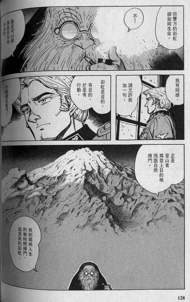 第127页