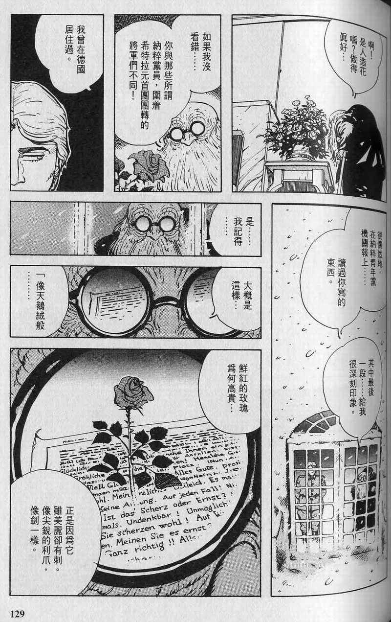 第128页