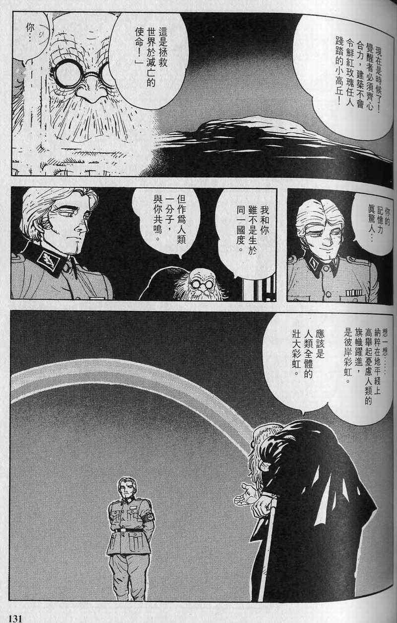 第130页