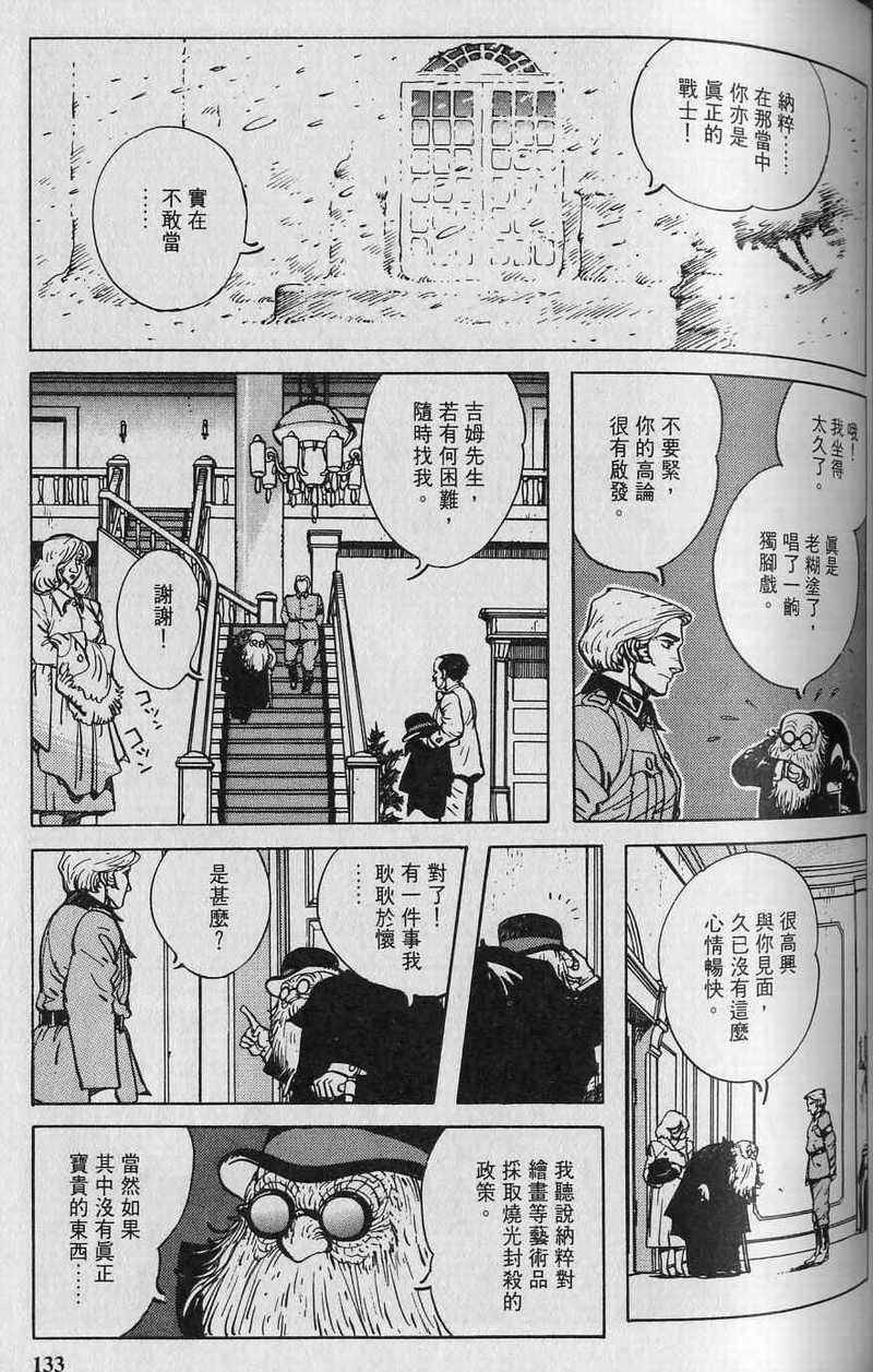 第132页