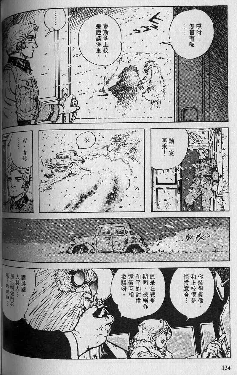 第133页