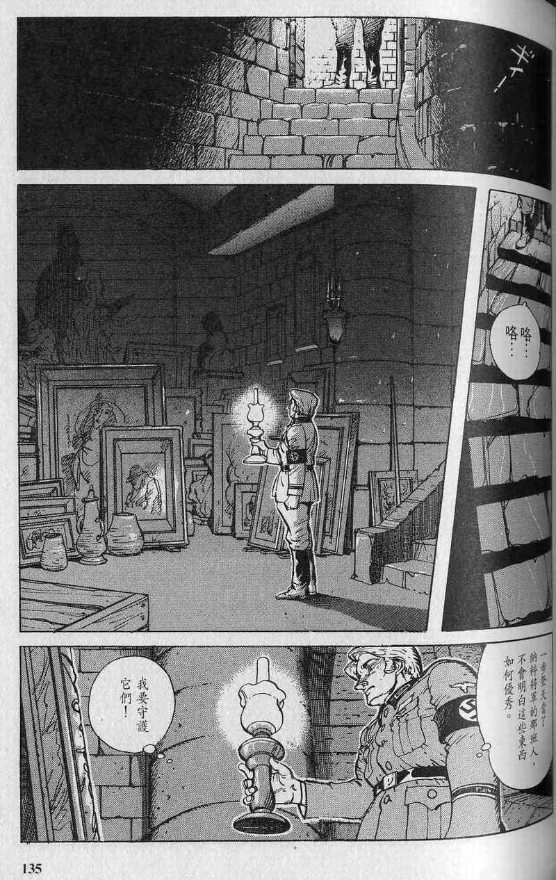 第134页