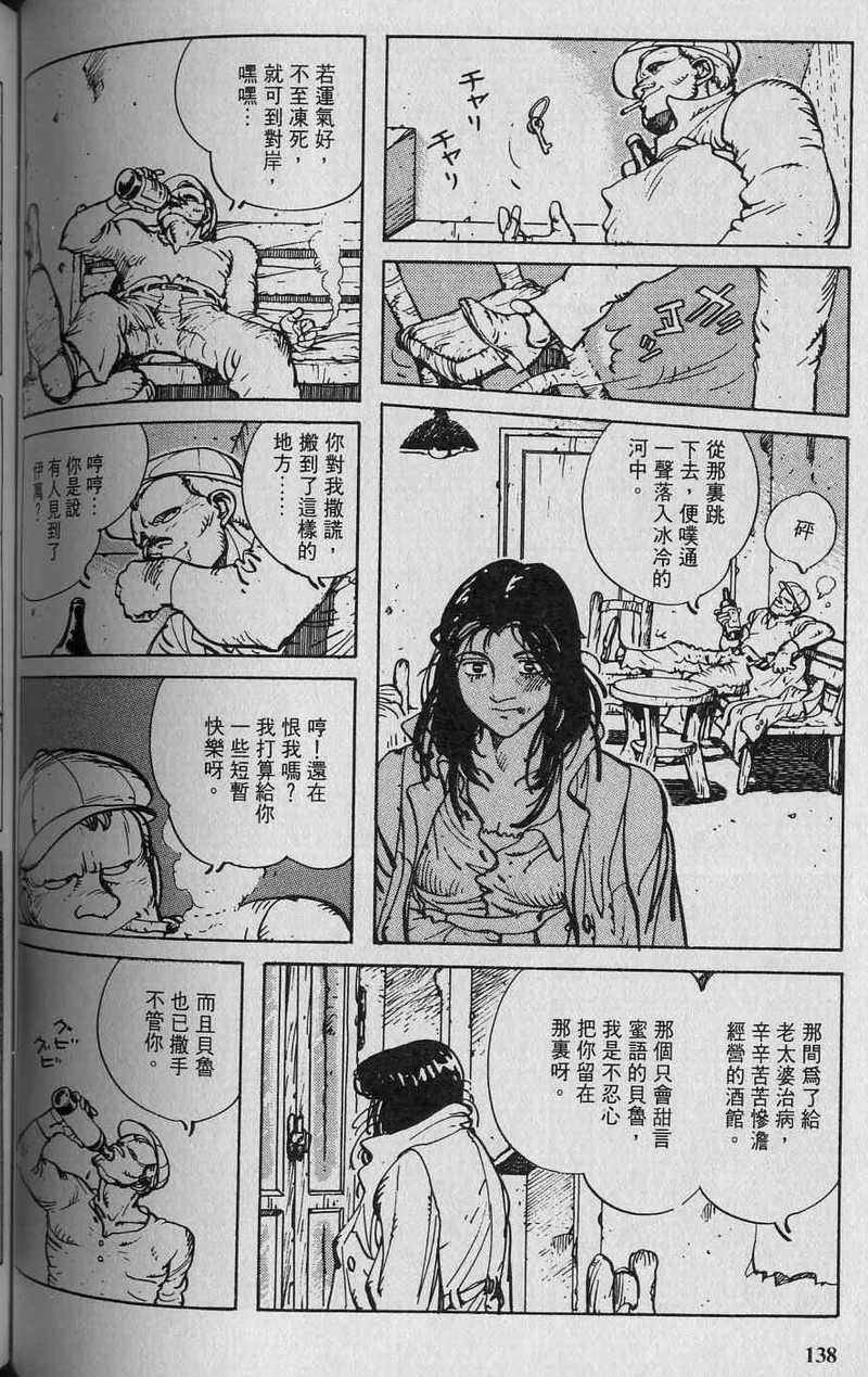 第137页