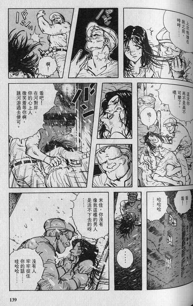 第138页