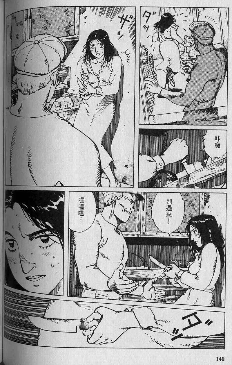 第139页
