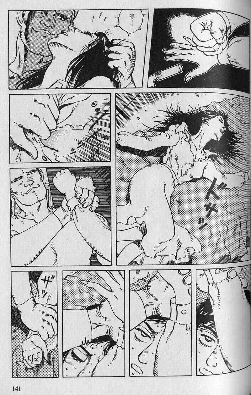 第140页