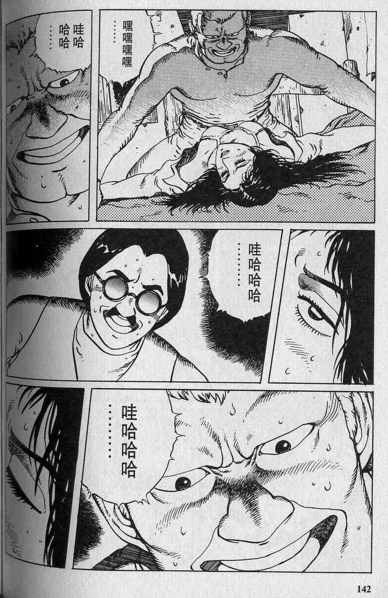 第141页