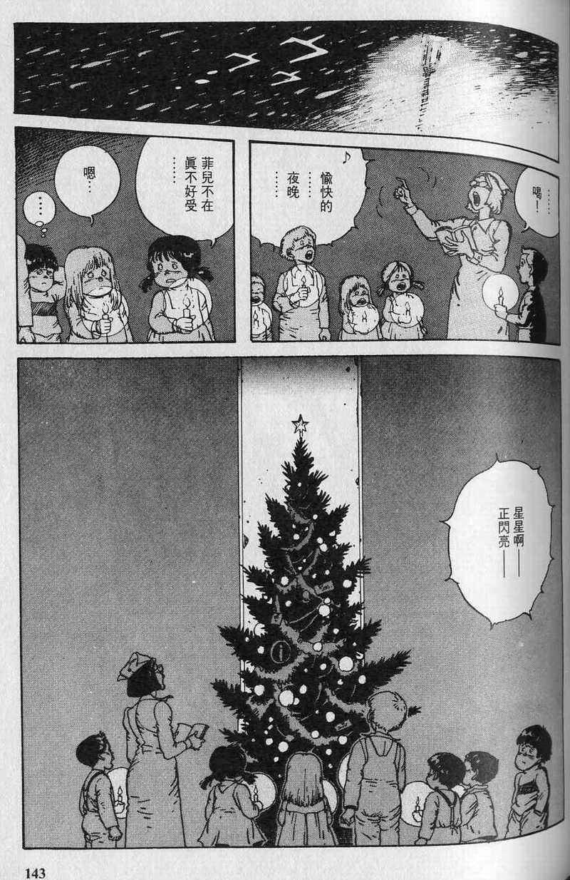 第142页