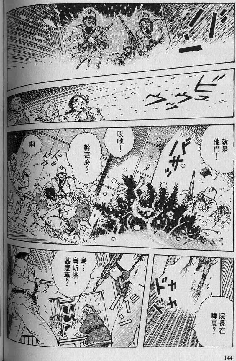 第143页