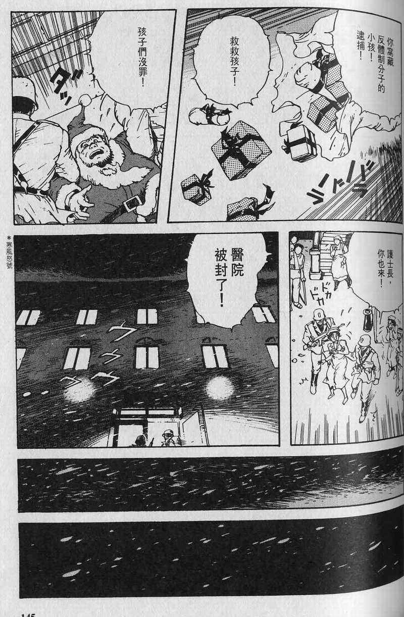 第144页