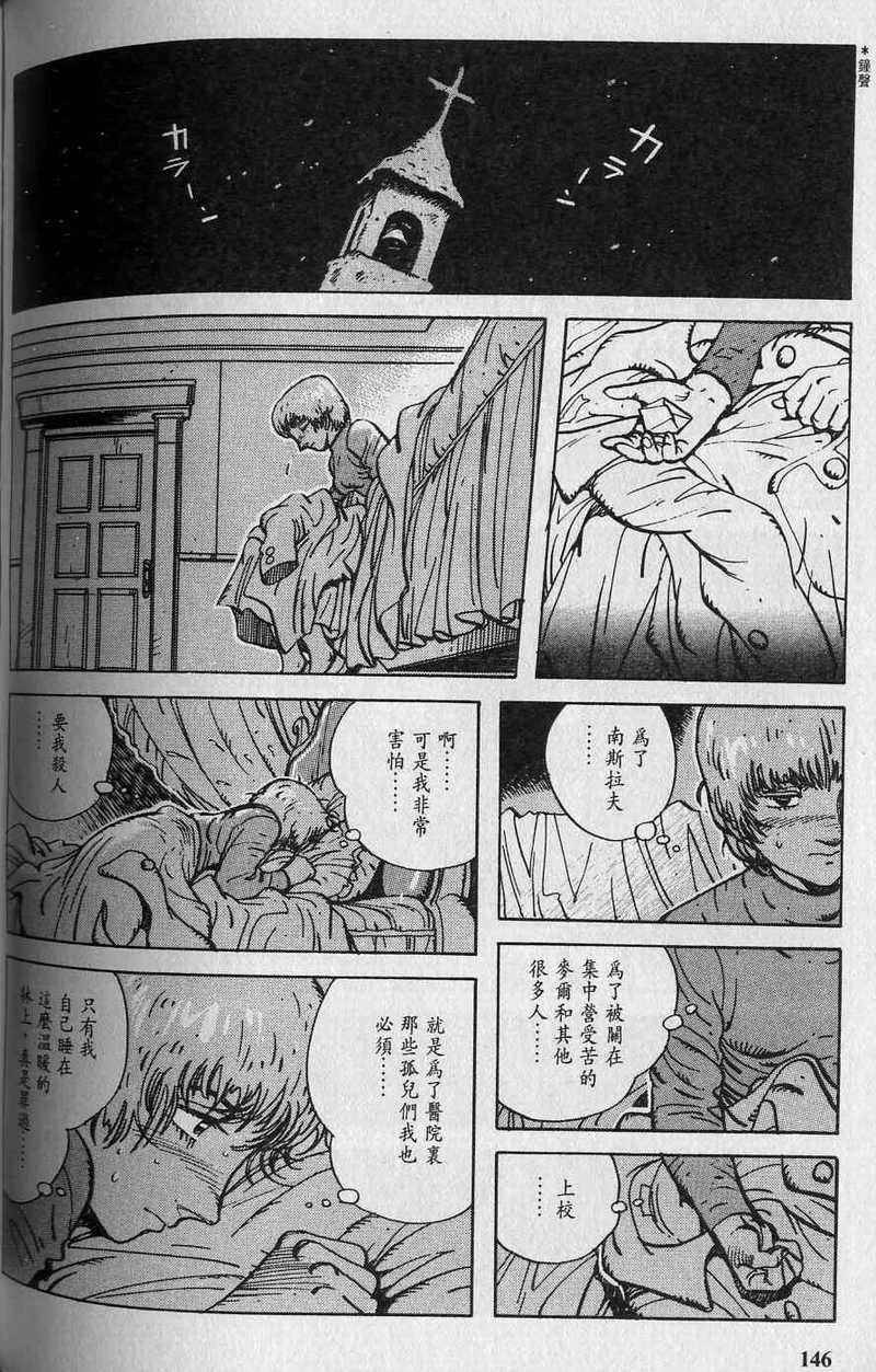 第145页