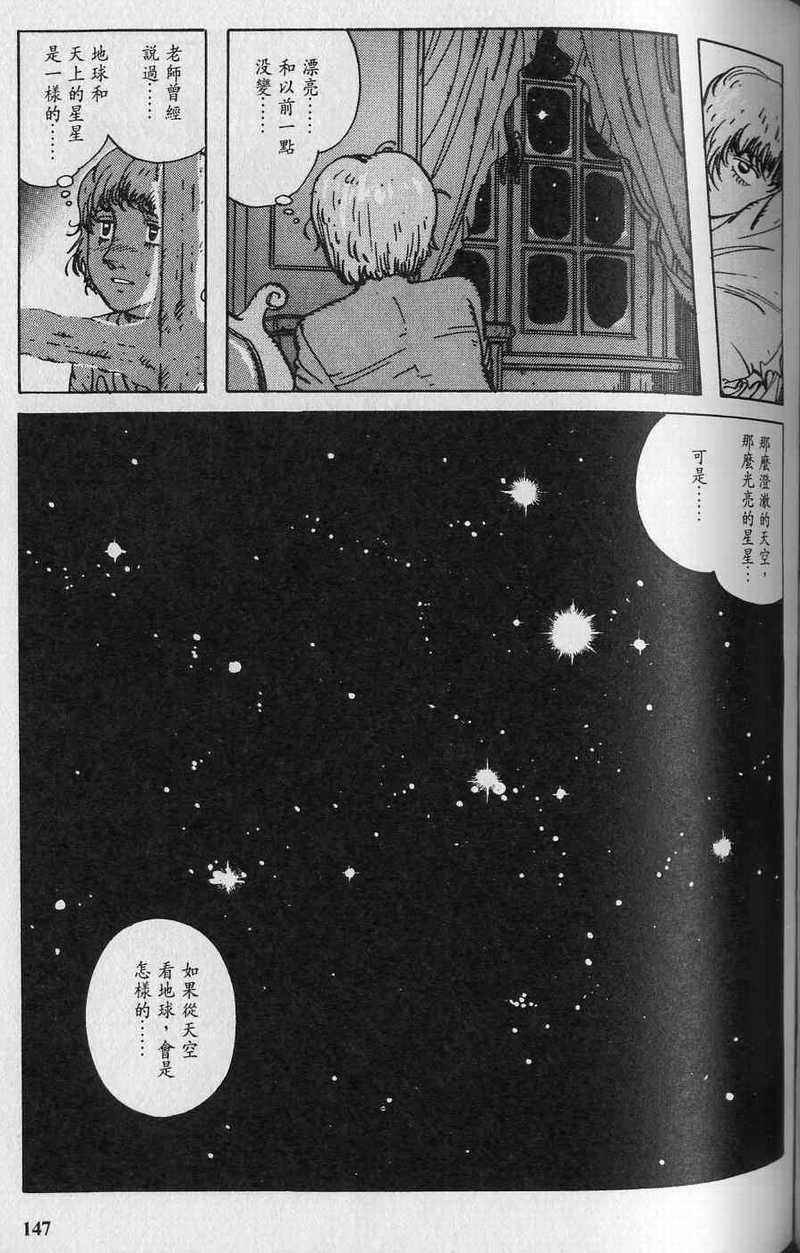 第146页