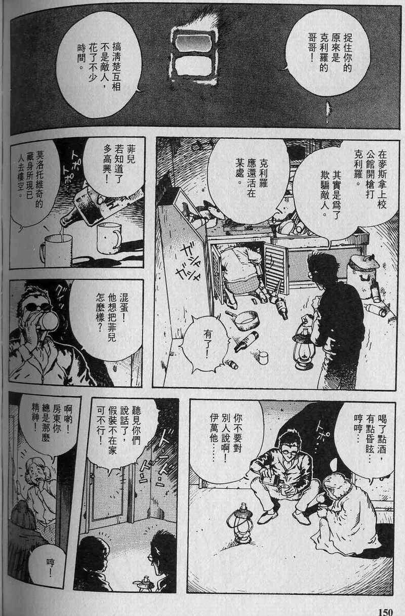 第149页