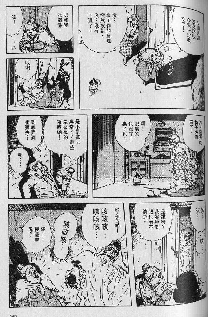 第150页
