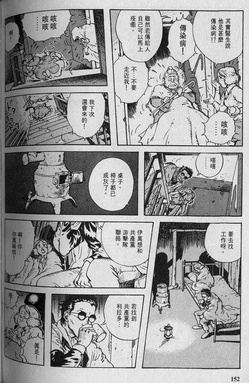 第151页