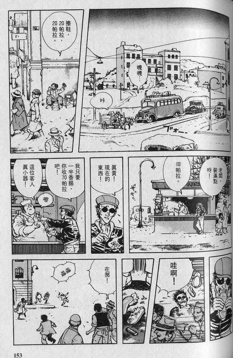 第152页