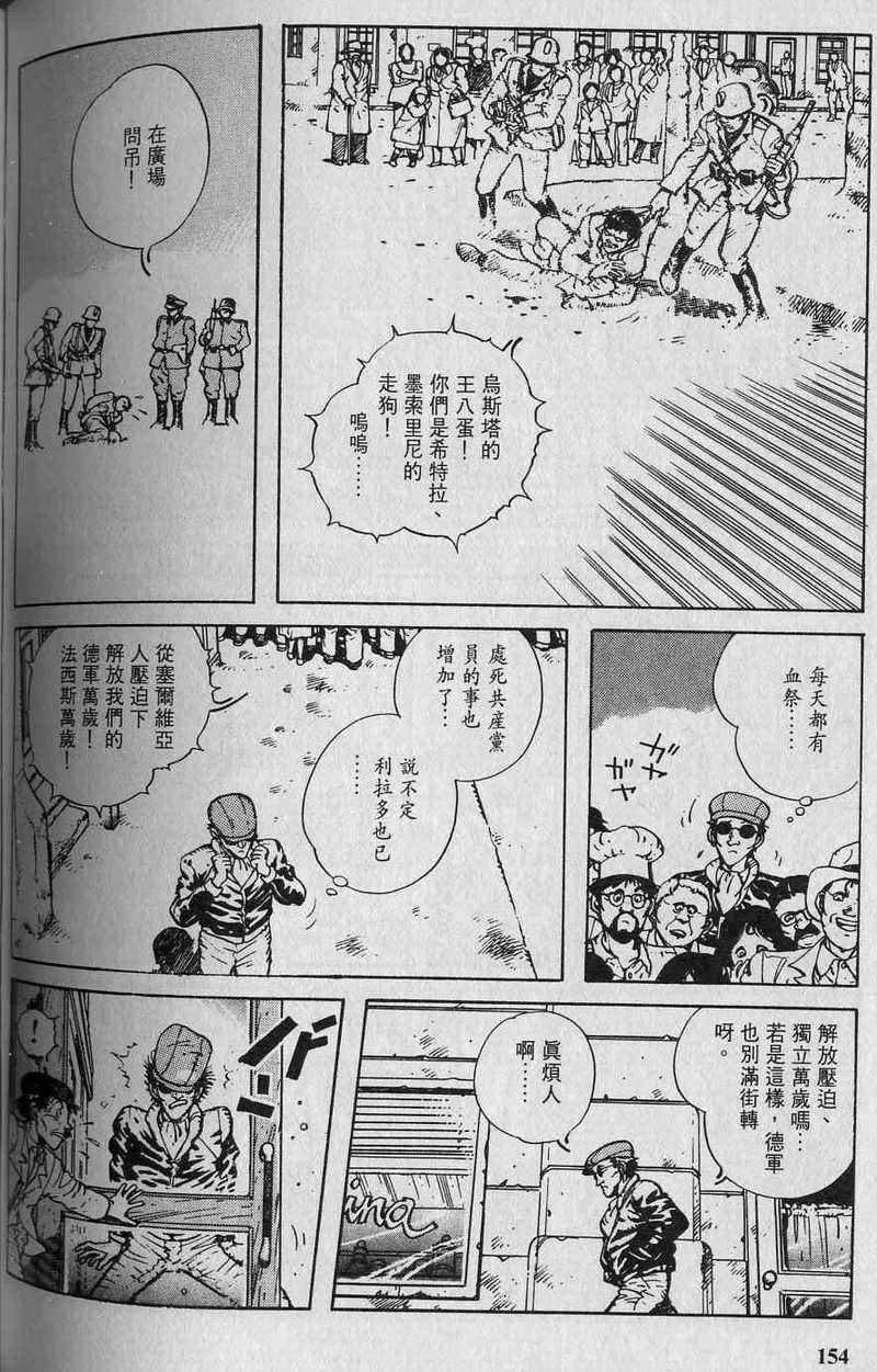 第153页