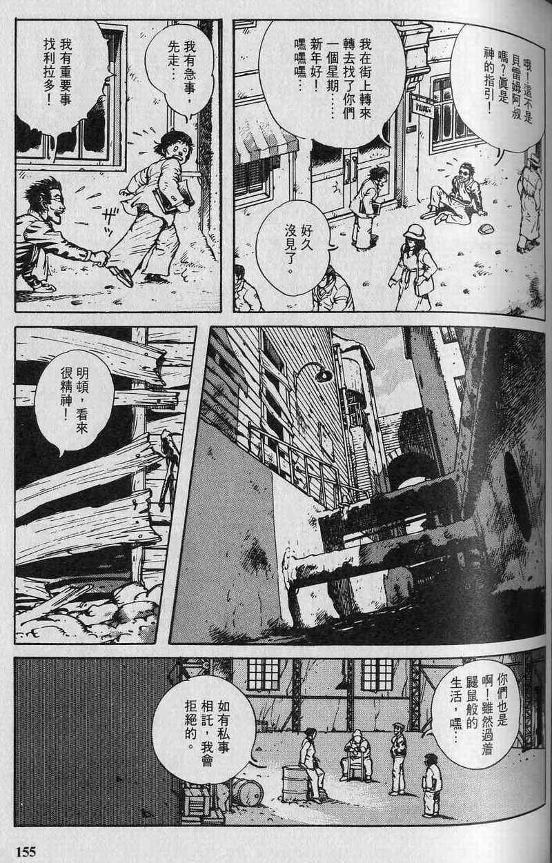 第154页